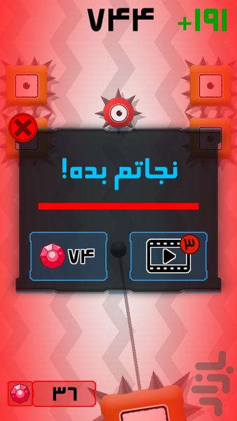 C-۸۱ - عکس بازی موبایلی اندروید
