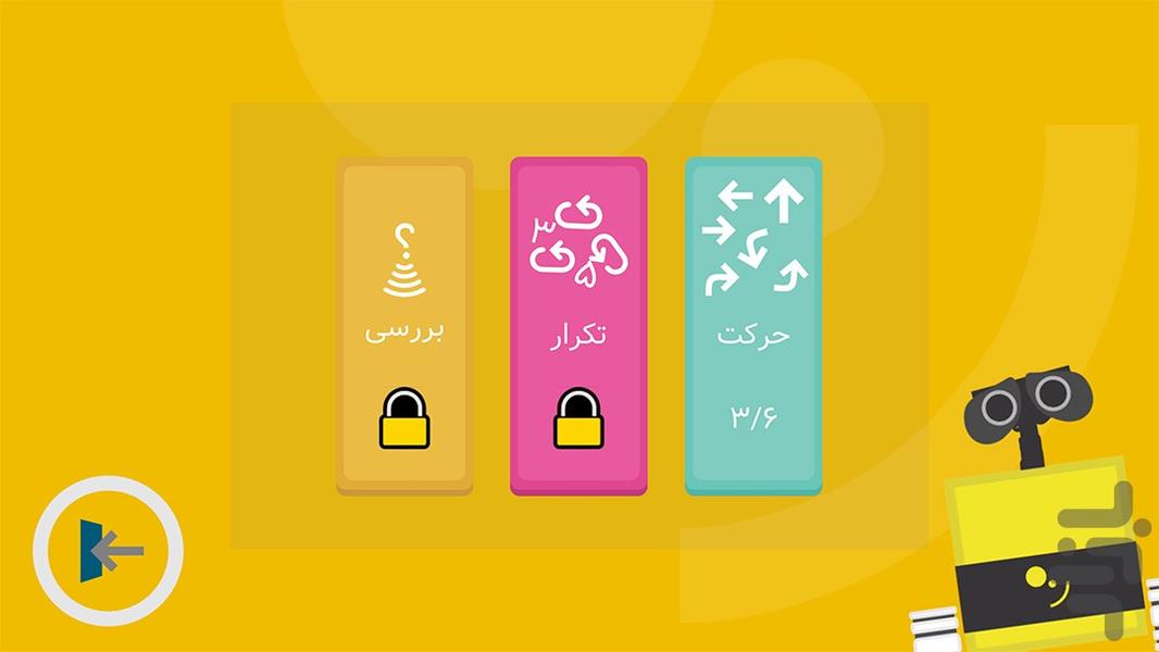 روبی ویتا - Gameplay image of android game