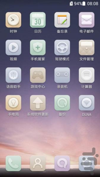 تم برای هواوی - عکس برنامه موبایلی اندروید