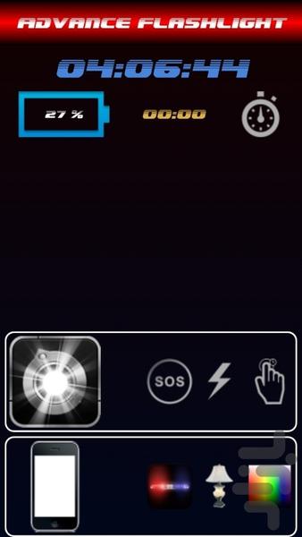 Advance Flashlight - عکس برنامه موبایلی اندروید