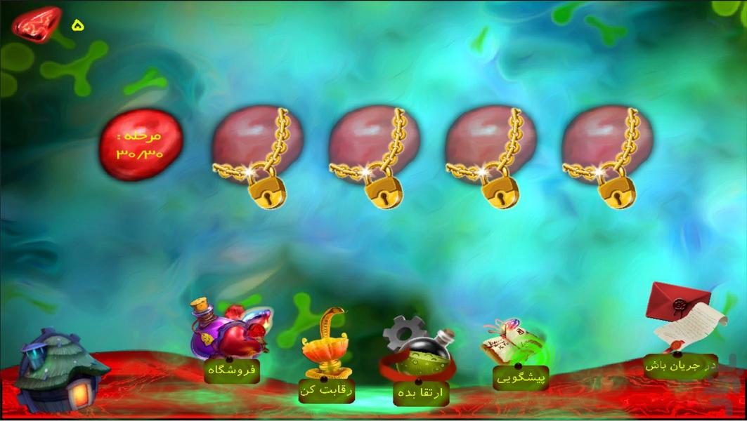 باکتری ها - Gameplay image of android game