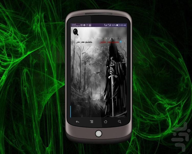 Island Moema - Gameplay image of android game