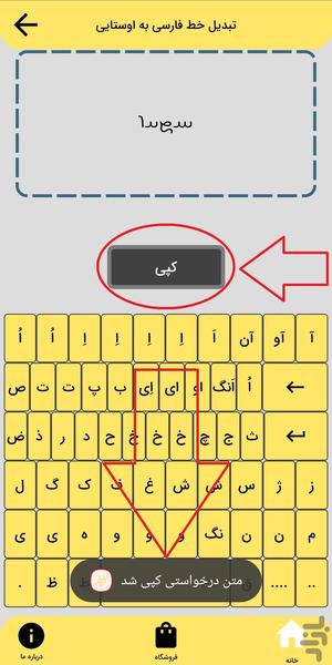 Avestan script keyboard and translat - Image screenshot of android app