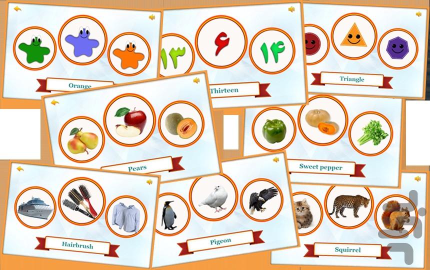 Kindergarten - Gameplay image of android game