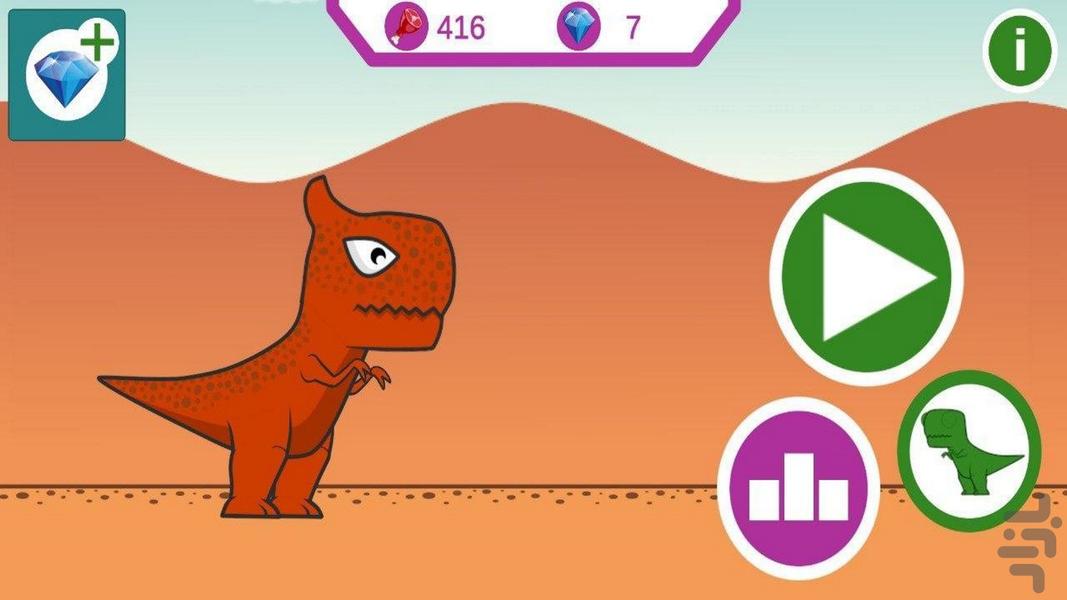 تیرکس دونده - Gameplay image of android game