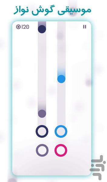 بال تو رینگ - Gameplay image of android game