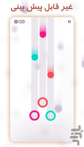 بال تو رینگ - Gameplay image of android game