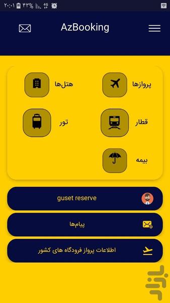 AzBooking - Image screenshot of android app
