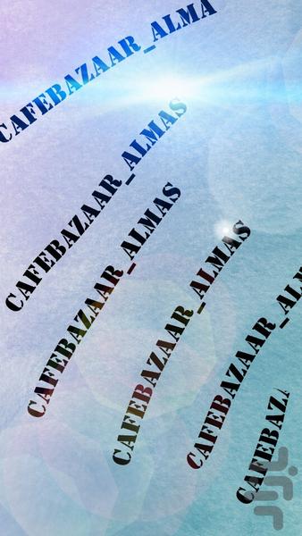 بکاپ گیر عکس اندروید - عکس برنامه موبایلی اندروید