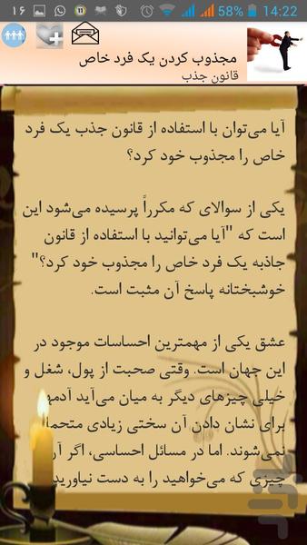به هرچه بگویم «باش» می شود - عکس برنامه موبایلی اندروید