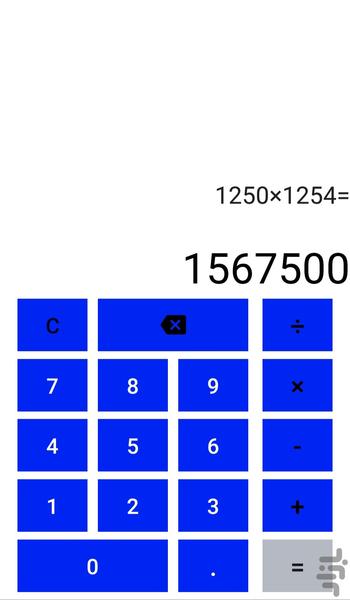 ماشین حساب غیر رسمی - Image screenshot of android app
