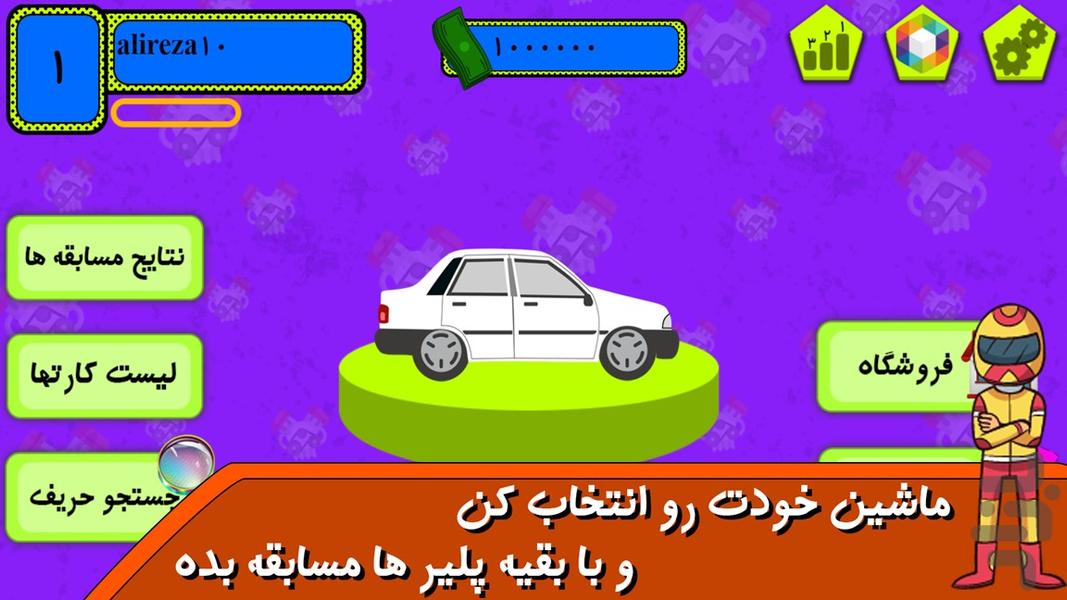 دوئل کلاچ - عکس بازی موبایلی اندروید