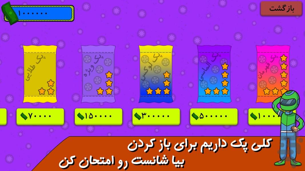 دوئل کلاچ - عکس بازی موبایلی اندروید