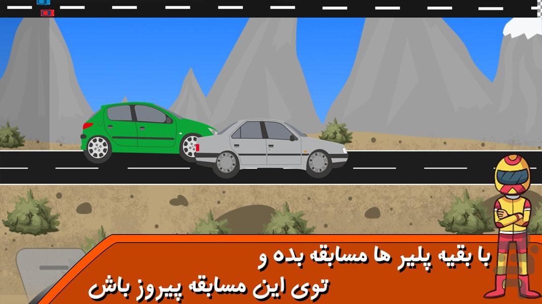 دوئل کلاچ - عکس بازی موبایلی اندروید