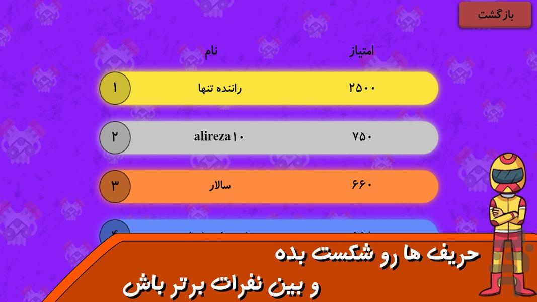 دوئل کلاچ - عکس بازی موبایلی اندروید