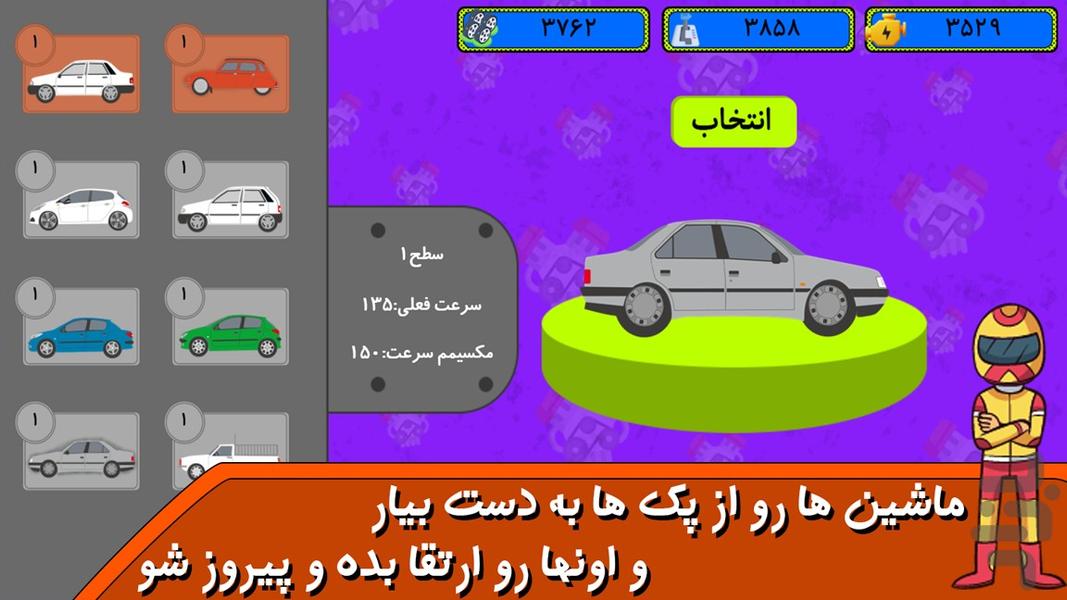 دوئل کلاچ - عکس بازی موبایلی اندروید