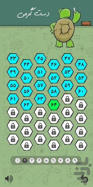 مساوی ها - عکس بازی موبایلی اندروید
