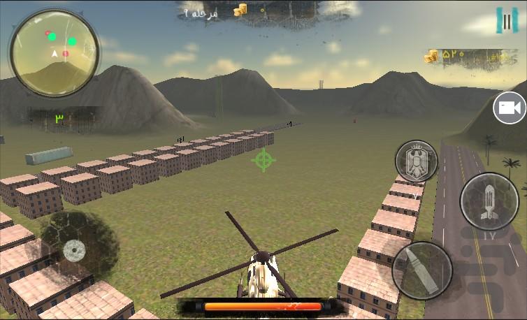 Oghabe Aseman - عکس بازی موبایلی اندروید