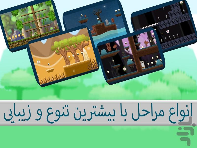 ربات تکاور - عکس بازی موبایلی اندروید