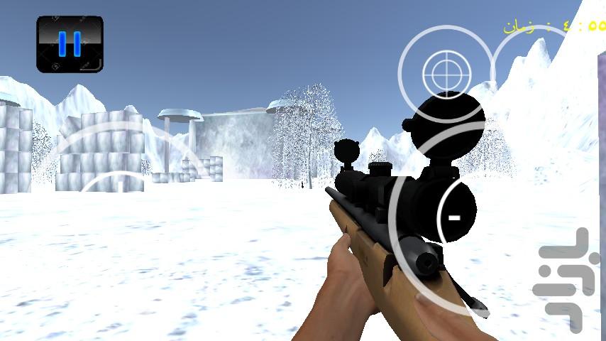 تک تیر انداز نهایی - Gameplay image of android game