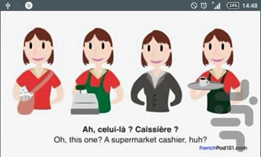 درک مطلب زبان فرانسه (سطح متوسط) - Image screenshot of android app