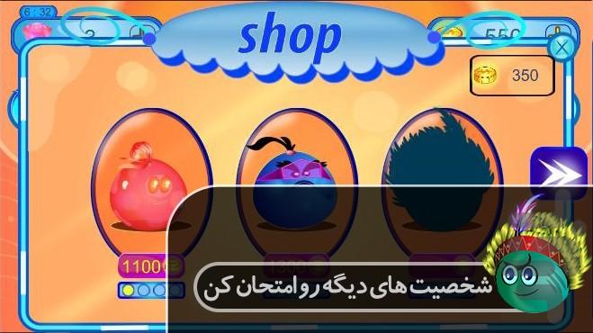 Orbity-new funny android game - عکس بازی موبایلی اندروید