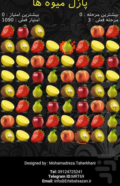 پازل میوه ها - عکس بازی موبایلی اندروید