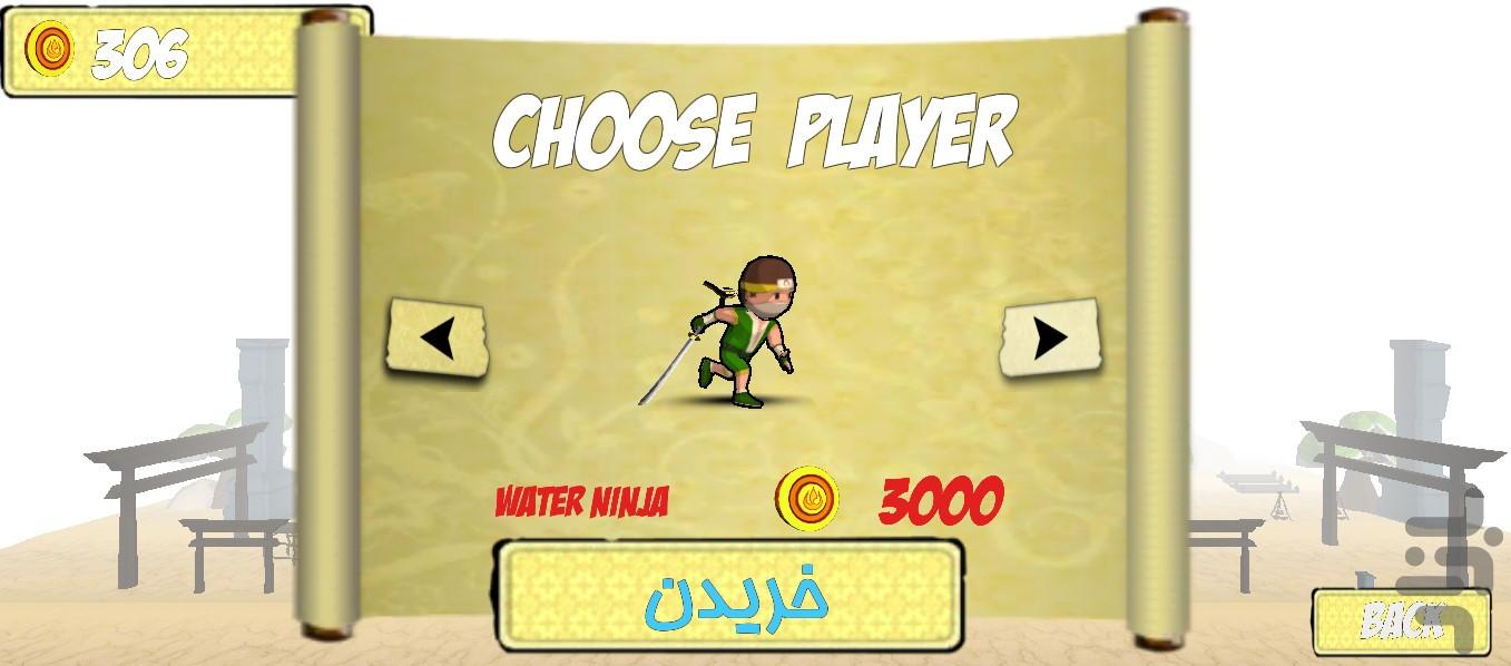 Ninja - Gameplay image of android game