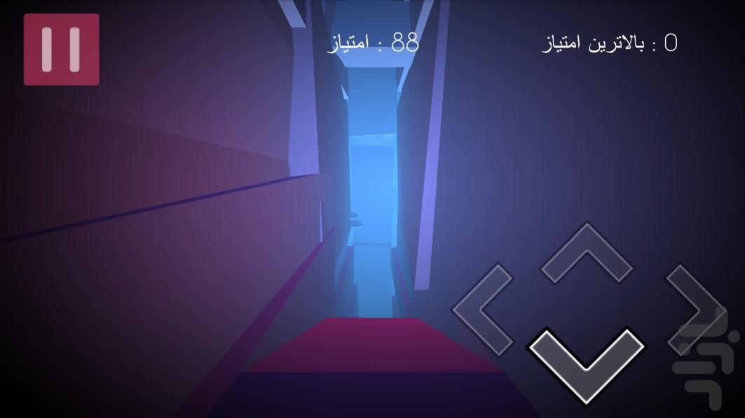 Confused - Gameplay image of android game