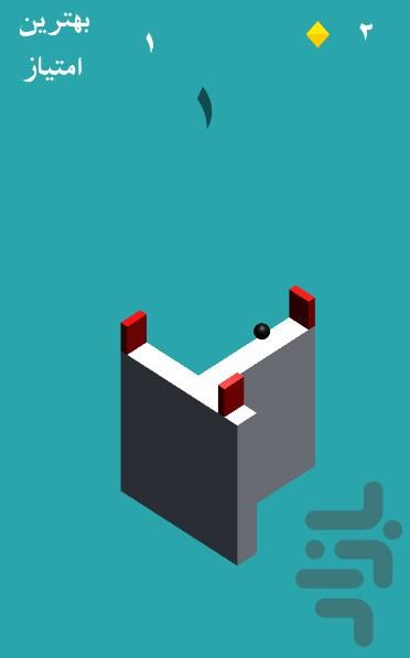 Turn! - Gameplay image of android game