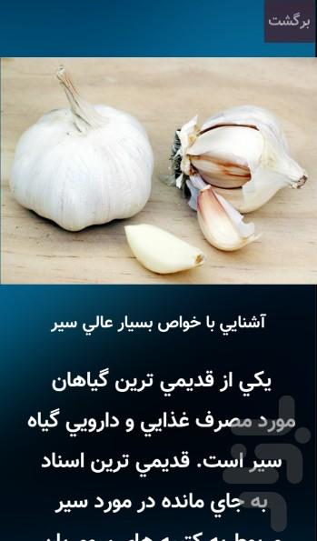Ketab Che - Image screenshot of android app