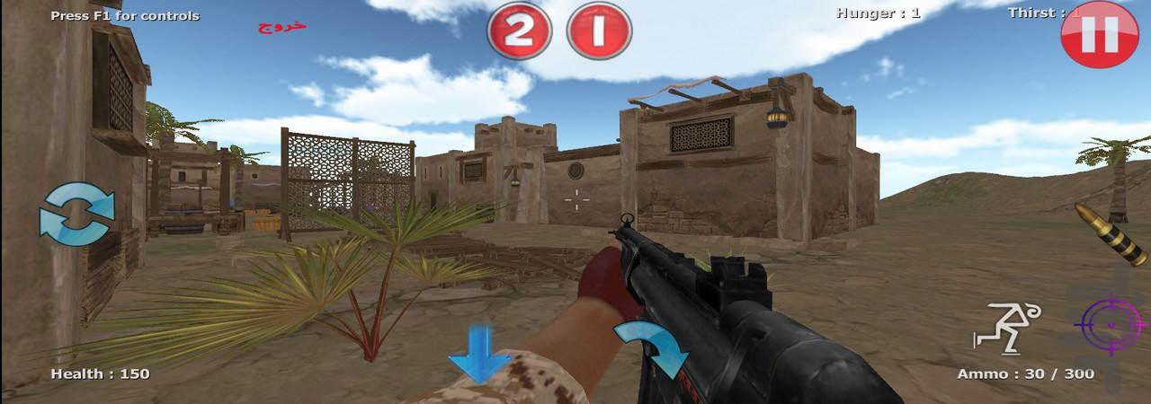 Hard target - Gameplay image of android game