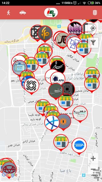 بانک مهندسین مشاور ایران ( IE ) - عکس برنامه موبایلی اندروید