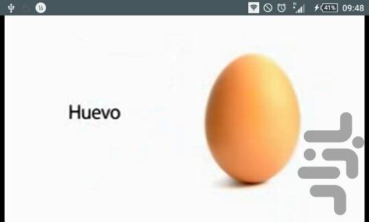آموزش اسپانیایی - Image screenshot of android app