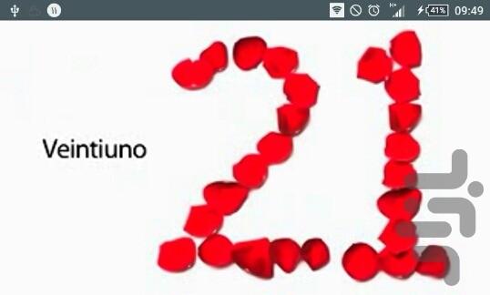 آموزش اسپانیایی - Image screenshot of android app