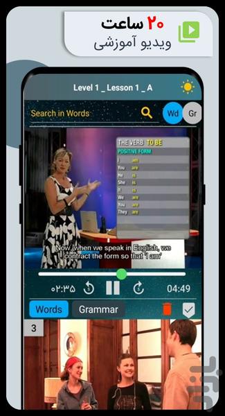 Learning Valley English Today Speak - Image screenshot of android app