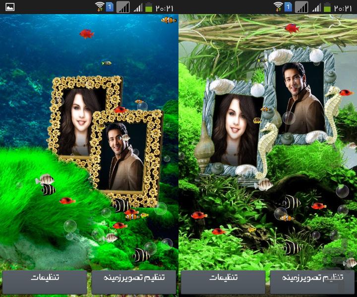 frame Aquarium live wallpaper - Image screenshot of android app