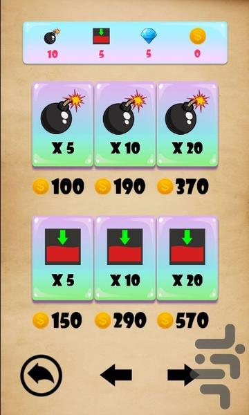 بلوک نوردی - Gameplay image of android game