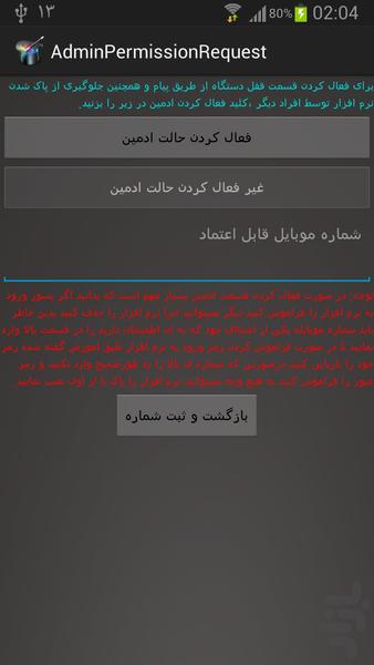 MagicCode - Image screenshot of android app