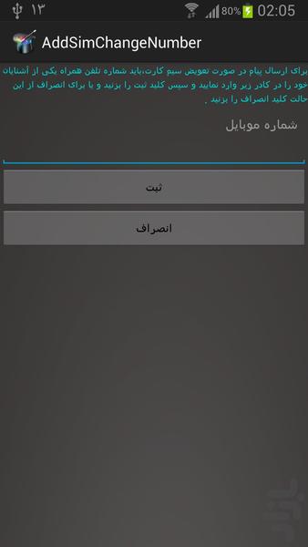 MagicCode - Image screenshot of android app