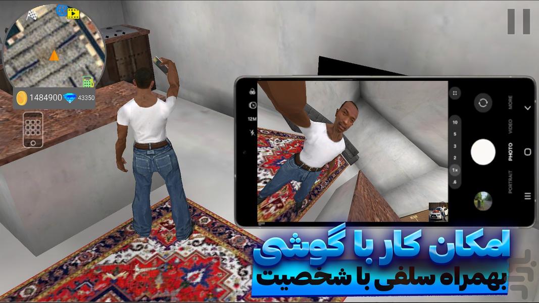 ماشین بازی فایرتایر - Gameplay image of android game