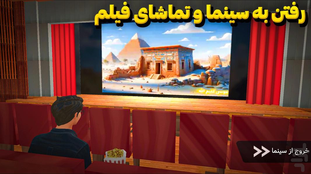 FireTire Driving Game - عکس بازی موبایلی اندروید