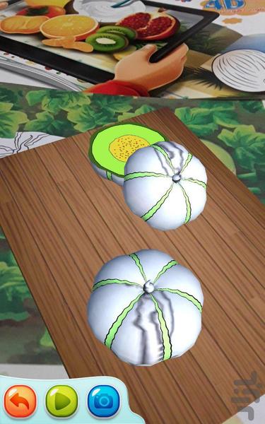 ناروال و میوه ها - عکس برنامه موبایلی اندروید