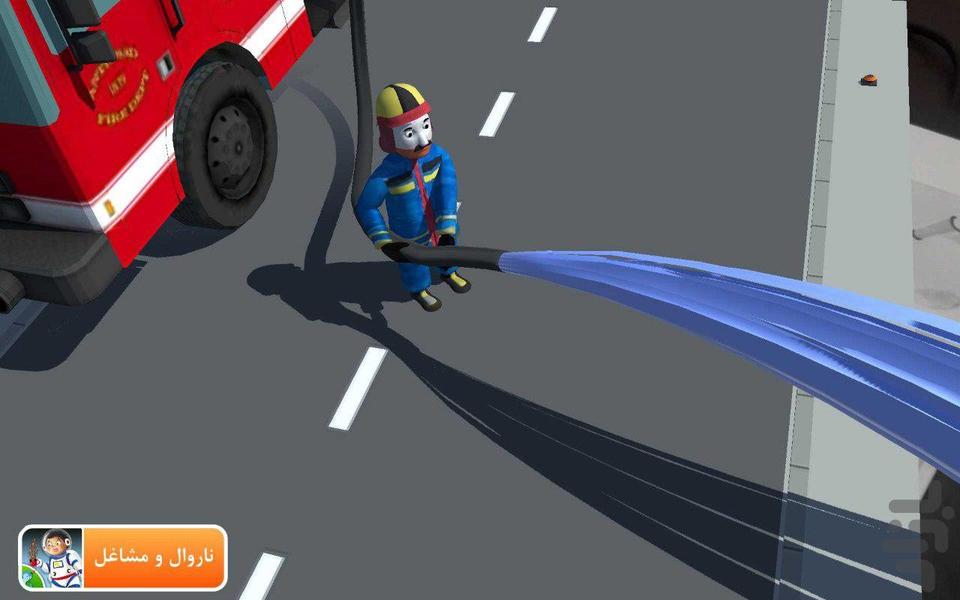 ناروال و مشاغل - عکس برنامه موبایلی اندروید