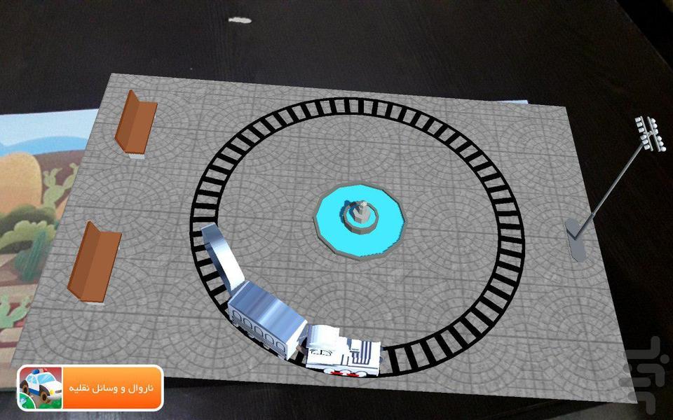 ناروال و وسائل نقلیه - عکس برنامه موبایلی اندروید