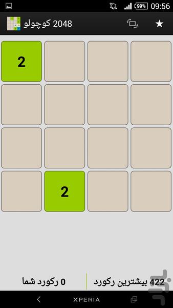 2048 کوچولو - Gameplay image of android game