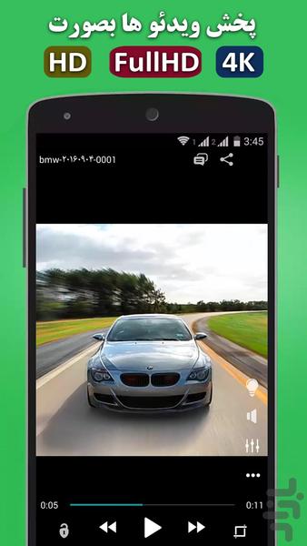 ALL Media Player - Image screenshot of android app