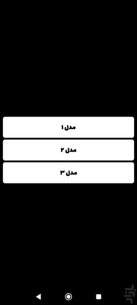 NeuraX - Image screenshot of android app