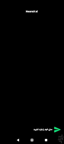 NeuraX - Image screenshot of android app