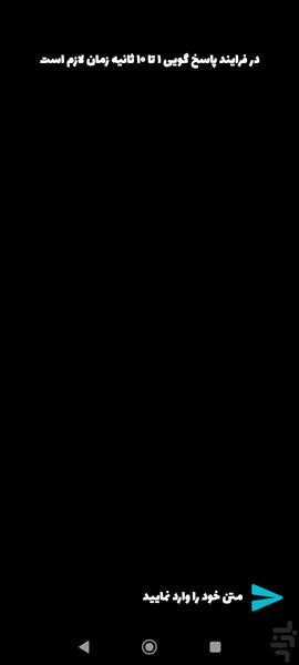 NeuraX - Image screenshot of android app